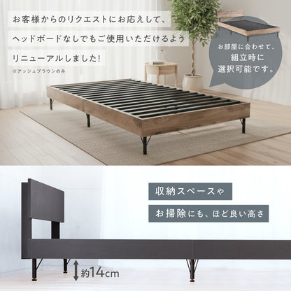 【抜群の強度と静音性で長く眠れるベッド】スチールサイレントベッド シングル