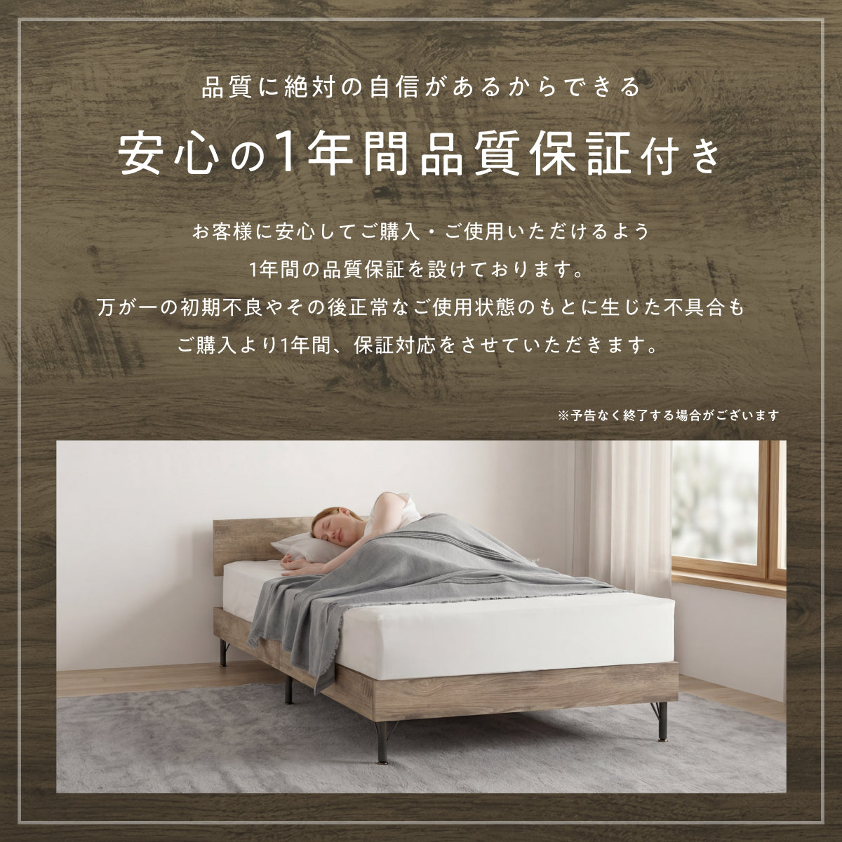 【抜群の強度と静音性で長く眠れるベッド】スチールサイレントベッド シングル