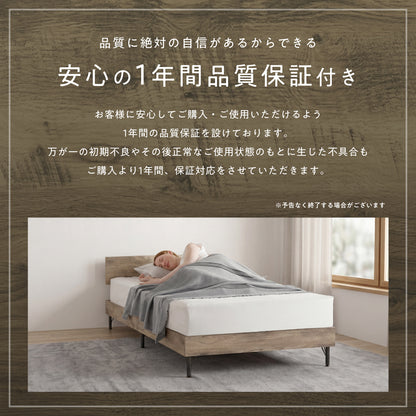 【抜群の強度と静音性で長く眠れるベッド】スチールサイレントベッド シングル