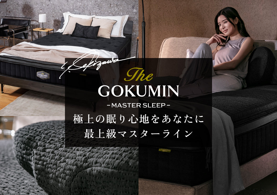 THE GOKUMIN