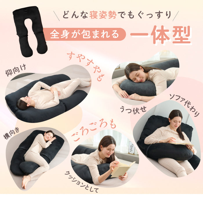 【切り離して繋げて、好みの使い方ができる新発想】すっぽり包まれ枕カスタムフィット