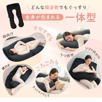【切り離して繋げて、好みの使い方ができる新発想】すっぽり包まれ枕カスタムフィット