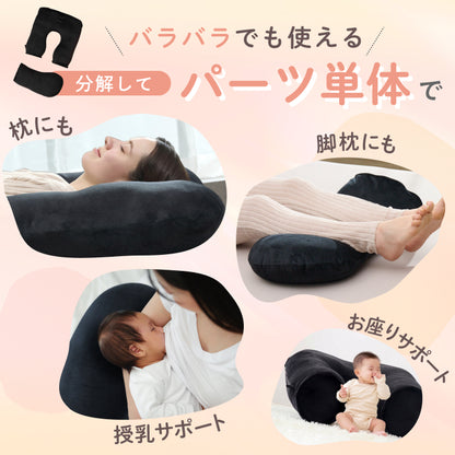 【切り離して繋げて、好みの使い方ができる新発想】すっぽり包まれ枕カスタムフィット