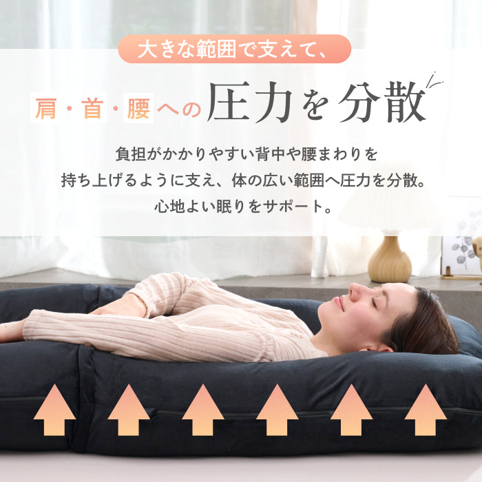 【切り離して繋げて、好みの使い方ができる新発想】すっぽり包まれ枕カスタムフィット