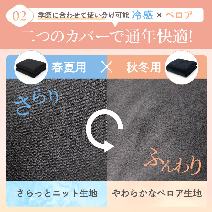 【切り離して繋げて、好みの使い方ができる新発想】すっぽり包まれ枕カスタムフィット