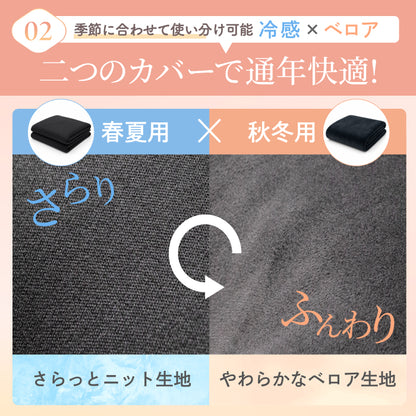 【切り離して繋げて、好みの使い方ができる新発想】すっぽり包まれ枕カスタムフィット
