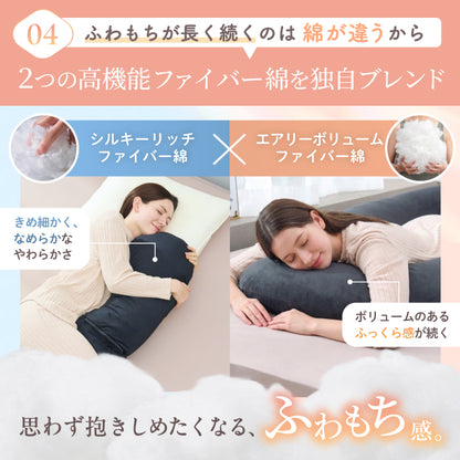 【切り離して繋げて、好みの使い方ができる新発想】すっぽり包まれ枕カスタムフィット