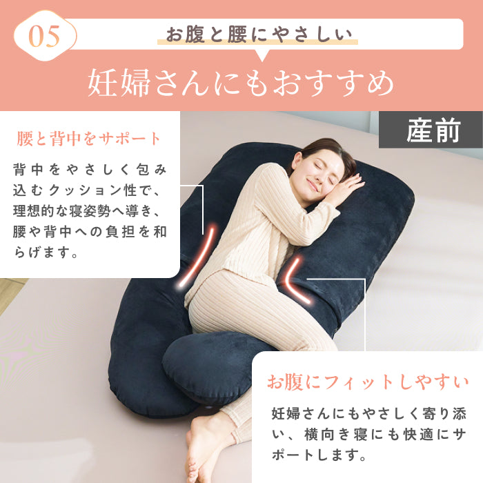 【切り離して繋げて、好みの使い方ができる新発想】すっぽり包まれ枕カスタムフィット
