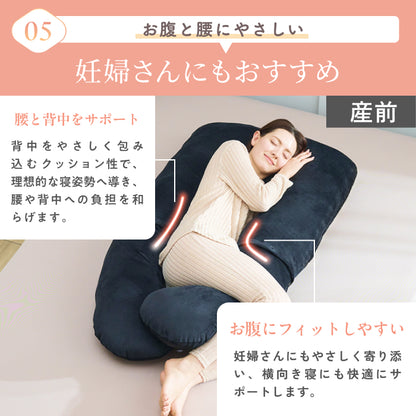 【切り離して繋げて、好みの使い方ができる新発想】すっぽり包まれ枕カスタムフィット