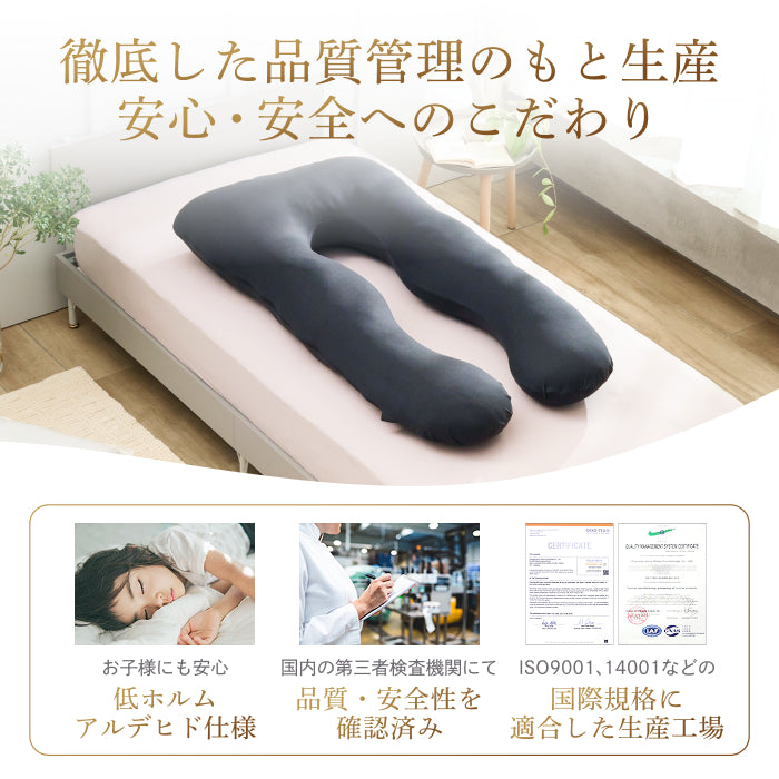 【切り離して繋げて、好みの使い方ができる新発想】すっぽり包まれ枕カスタムフィット