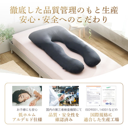【切り離して繋げて、好みの使い方ができる新発想】すっぽり包まれ枕カスタムフィット