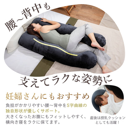 【全身ふんわり!ベロア×ニットの選べる肌触り】すっぽり包まれ枕