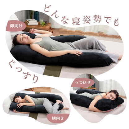 【全身ふんわり!ベロア×ニットの選べる肌触り】すっぽり包まれ枕
