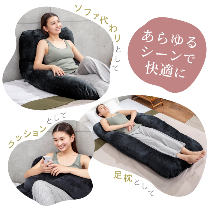【全身ふんわり!ベロア×ニットの選べる肌触り】すっぽり包まれ枕