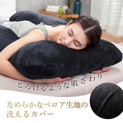 【全身ふんわり!ベロア×ニットの選べる肌触り】すっぽり包まれ枕