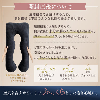 【全身ふんわり!ベロア×ニットの選べる肌触り】すっぽり包まれ枕