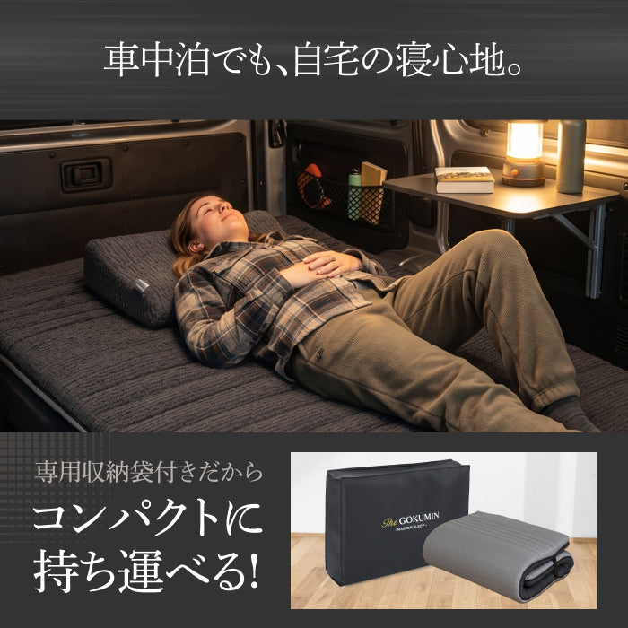 365日年中快適・機能性敷布団】涼温リバーシブル敷布団 – GOKUMIN公式