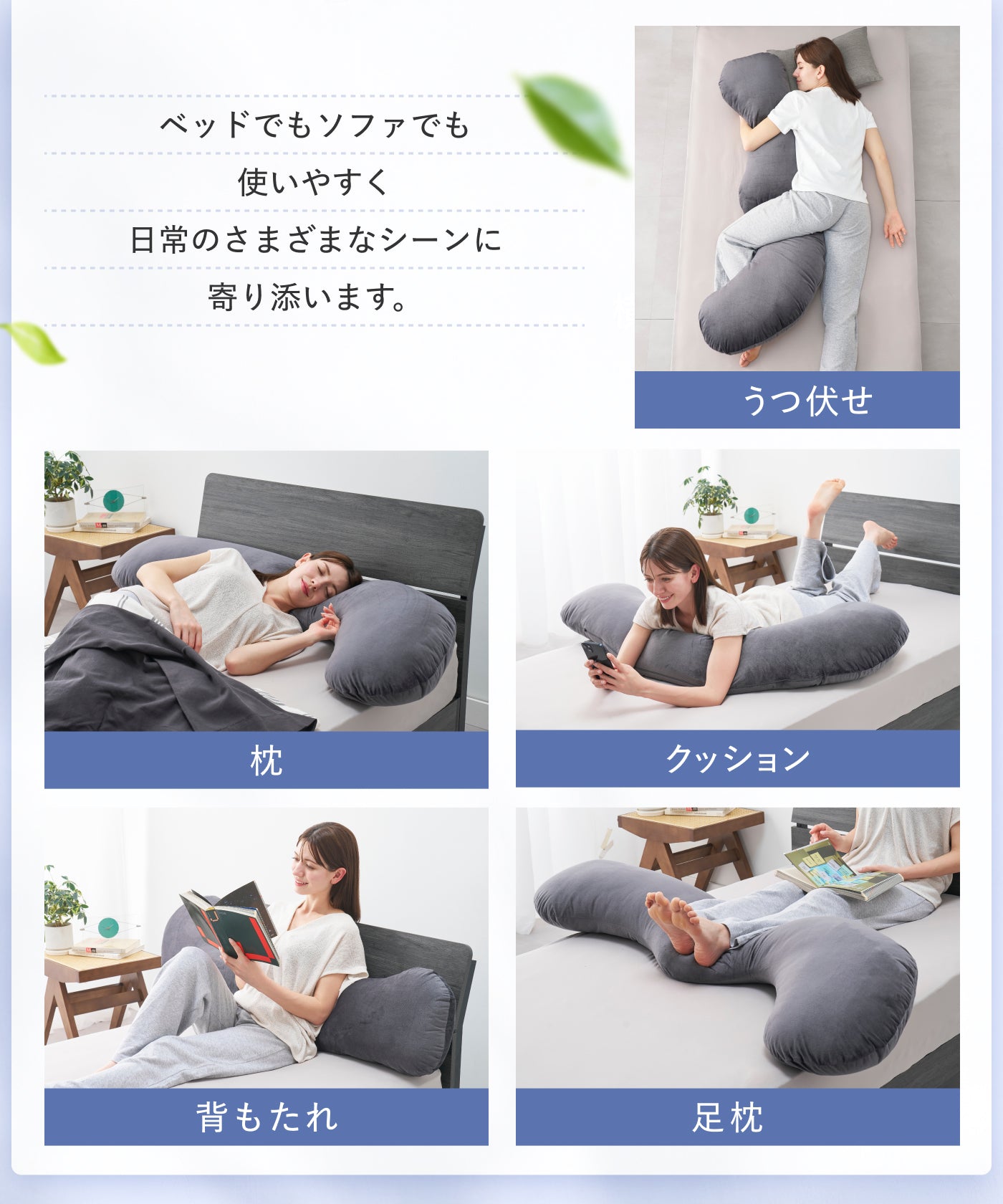 看護師監修×カバー丸洗いOKで毎日続く快眠】ふわふわ安眠抱きまくら