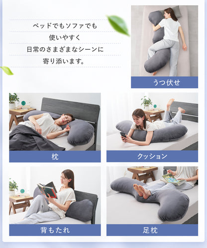 【看護師監修×カバー丸洗いOKで毎日続く快眠】ふわふわ安眠抱きまくら