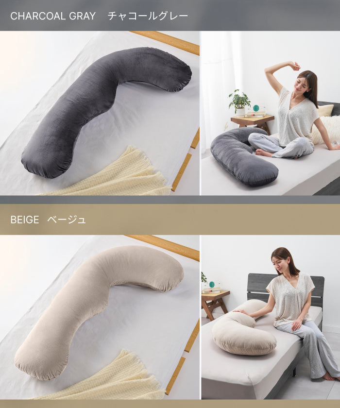 【看護師監修×カバー丸洗いOKで毎日続く快眠】ふわふわ安眠抱きまくら