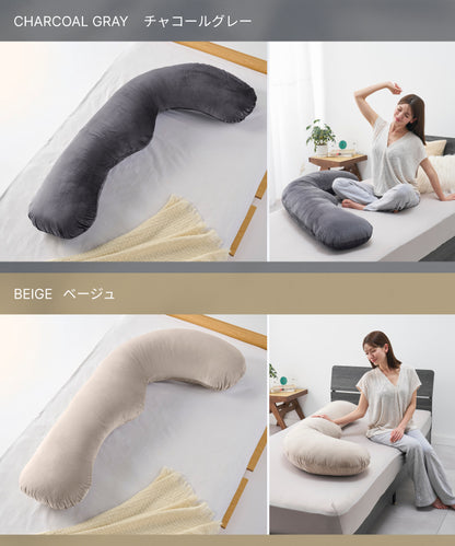 【看護師監修×カバー丸洗いOKで毎日続く快眠】ふわふわ安眠抱きまくら