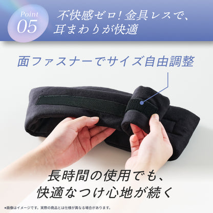 【眠りも肌もやさしく包まれる時間を】CICAアイマスク-ふんわりカバー-