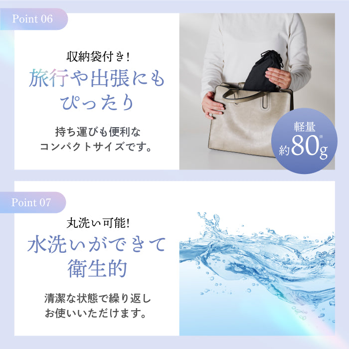 【眠りも肌もやさしく包まれる時間を】CICAアイマスク-ふんわりカバー-