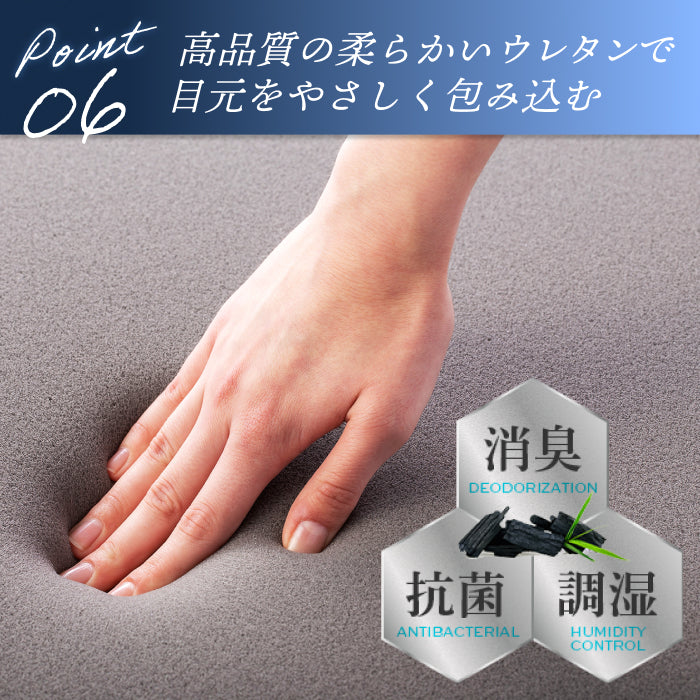 【究極遮光の決定版。本気の睡眠に、本気のアイマスク】CICAアイマスク-ナイトロック-