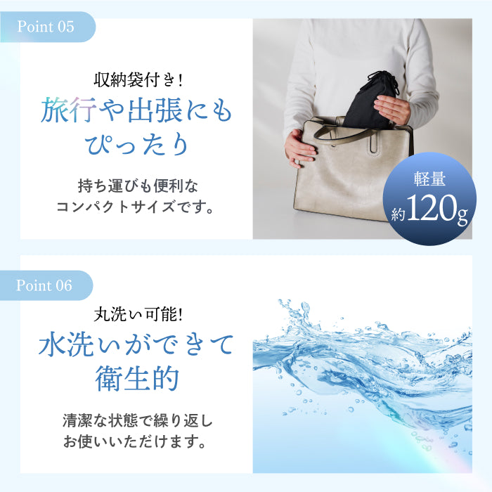 究極遮光の決定版。本気の睡眠に、本気のアイマスク】CICAアイマスク