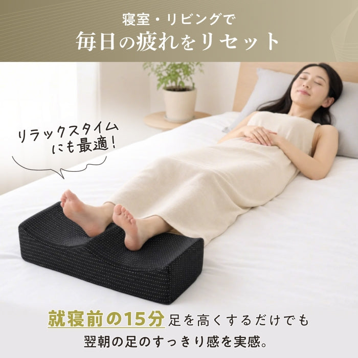 【ゆるやかカーブ×低反発35D×洗えるカバー】ふくらはぎフィット足まくら