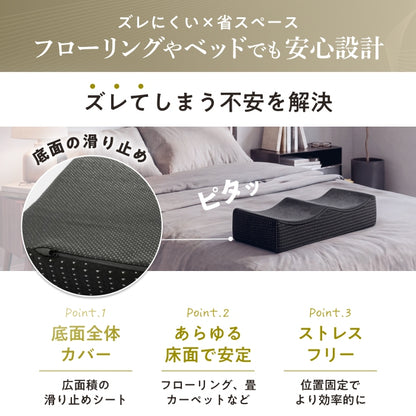 【ゆるやかカーブ×低反発35D×洗えるカバー】ふくらはぎフィット足まくら