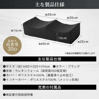 【ゆるやかカーブ×低反発35D×洗えるカバー】ふくらはぎフィット足まくら