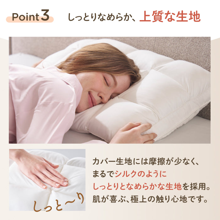 極上のやわらかさで とろける寝心地】ふにゅとろまくら – GOKUMIN公式