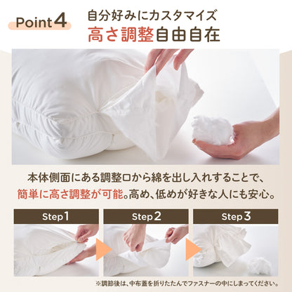 【極上のやわらかさで とろける寝心地】ふにゅとろまくら