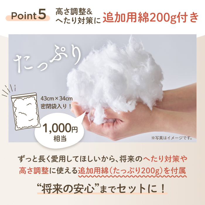 【極上のやわらかさで とろける寝心地】ふにゅとろまくら