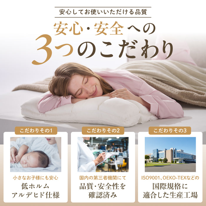 【極上のやわらかさで とろける寝心地】ふにゅとろまくら