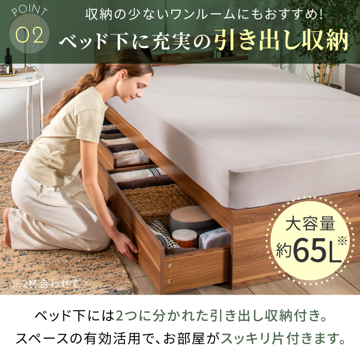 【竹素材で清潔＆頑丈】コンフォートバンブーベッドたっぷり収納タイプ