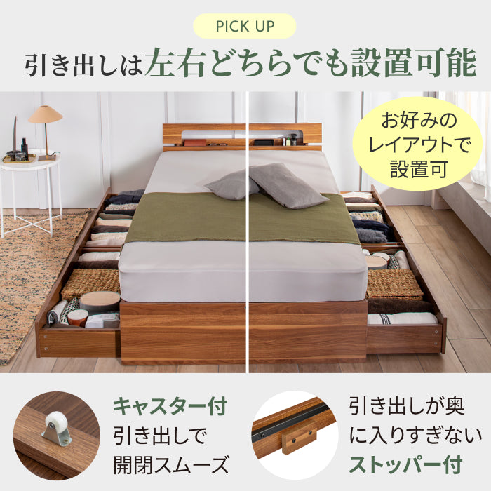 【竹素材で清潔＆頑丈】コンフォートバンブーベッドたっぷり収納タイプ