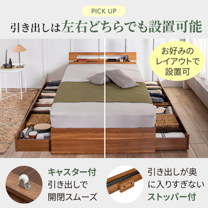 【竹素材で清潔＆頑丈】コンフォートバンブーベッドたっぷり収納タイプ