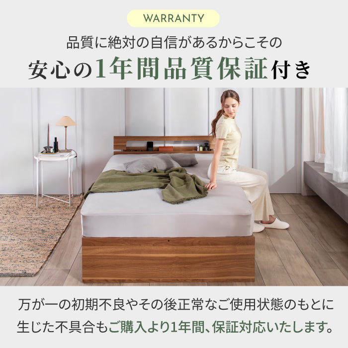 【竹素材で清潔＆頑丈】コンフォートバンブーベッドたっぷり収納タイプ