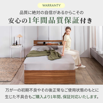【竹素材で清潔＆頑丈】コンフォートバンブーベッドたっぷり収納タイプ