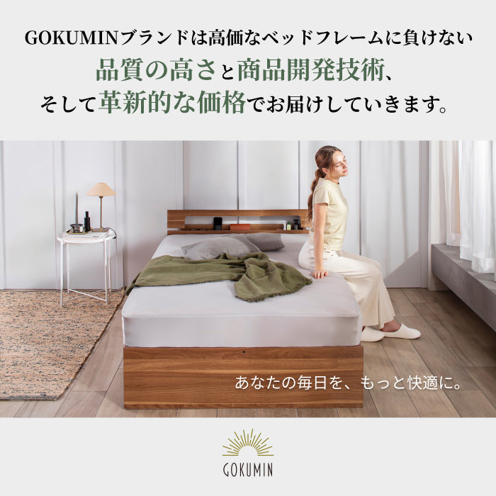 【竹素材で清潔＆頑丈】コンフォートバンブーベッドたっぷり収納タイプ