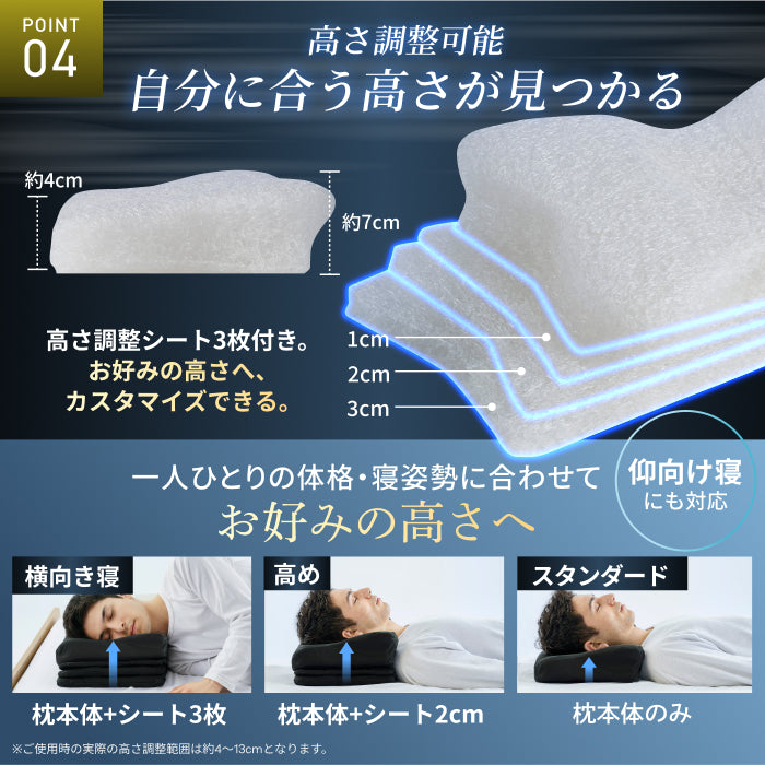 横向き寝を考えた硬め・高め洗えるファイバーピロー】ハードファイバー
