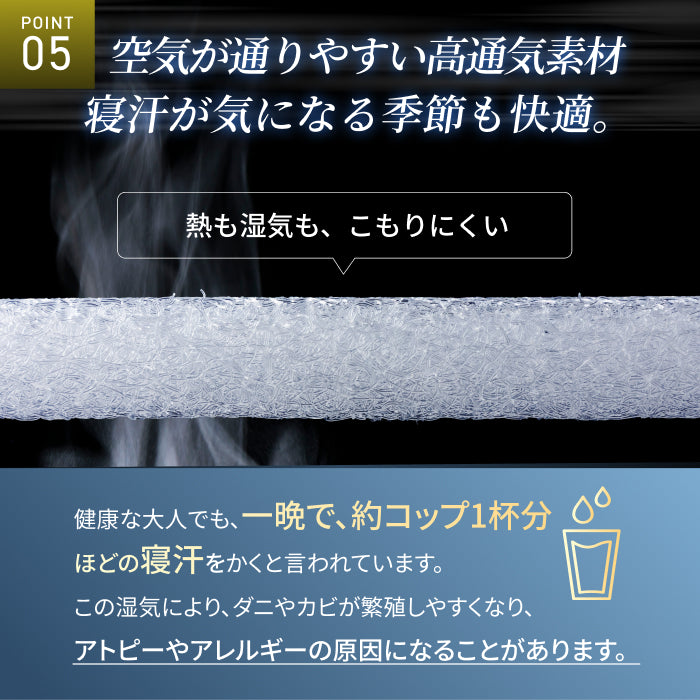 【横向き寝を考えた硬め・高め洗えるファイバーピロー】ハードファイバーピロー