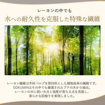 【ひんやり しっとり ストレスフリーな肌掛け布団】ふわとろクレープケット