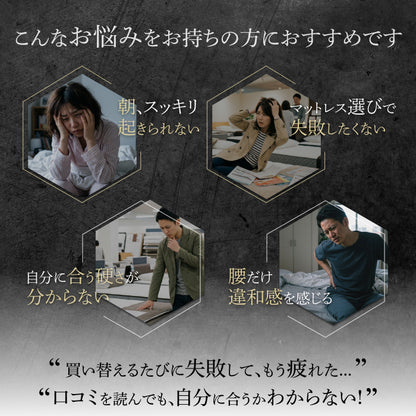 【低反発と高反発×2層で自分仕様の寝心地へ】プレミアムハイブリットマットレスNEO