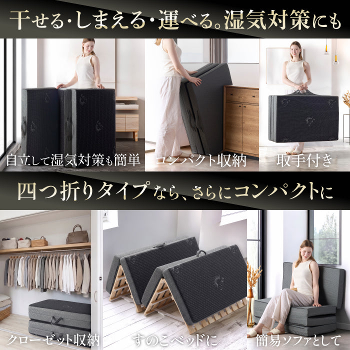 低反発と高反発×2層で自分仕様の寝心地へ】プレミアムハイブリット