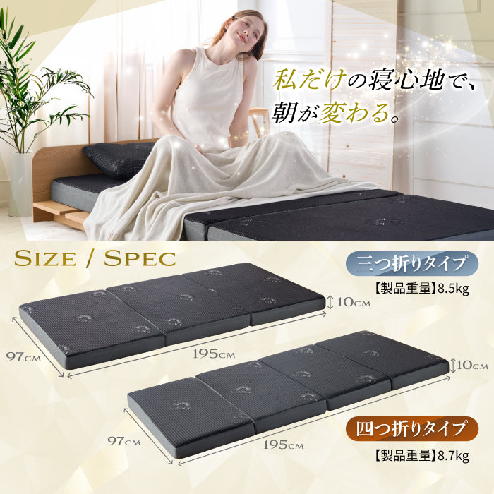 低反発と高反発×2層で自分仕様の寝心地へ】プレミアムハイブリット