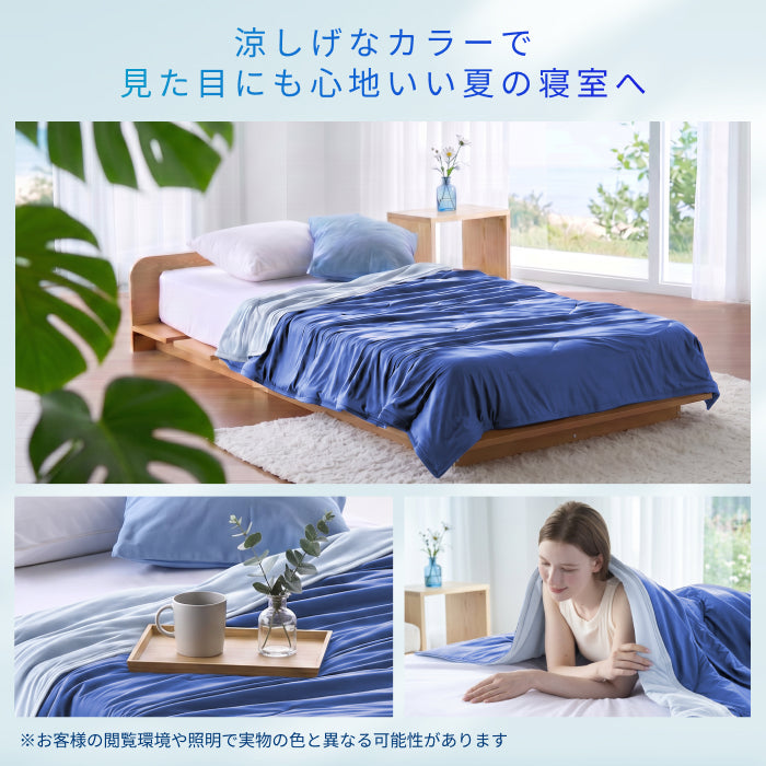強冷感×やわ冷感 選べる2WAY】ヒヤトロンケット – GOKUMIN公式直営店