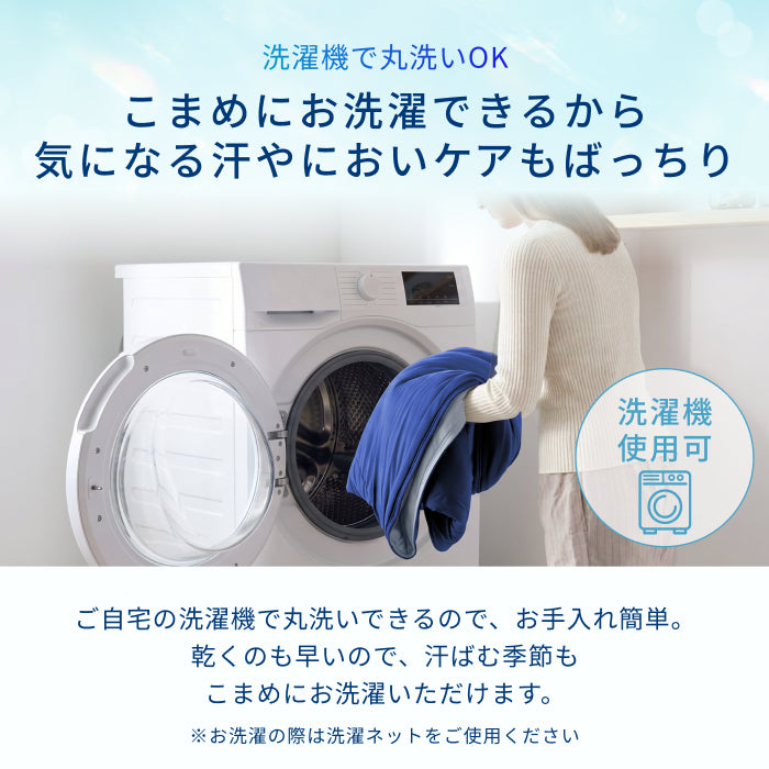 強冷感×やわ冷感 選べる2WAY】ヒヤトロンケット – GOKUMIN公式直営店